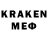 Кодеин напиток Lean (лин) Mr.I casino