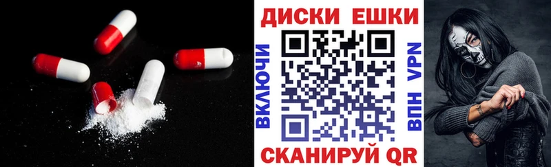 Ecstasy 250 мг  Купить закладки  Шацк 