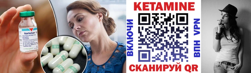 Купить где  Шацк  КЕТАМИН ketamine 