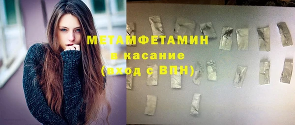 меф VHQ Красноперекопск