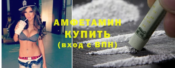 меф VHQ Красноперекопск