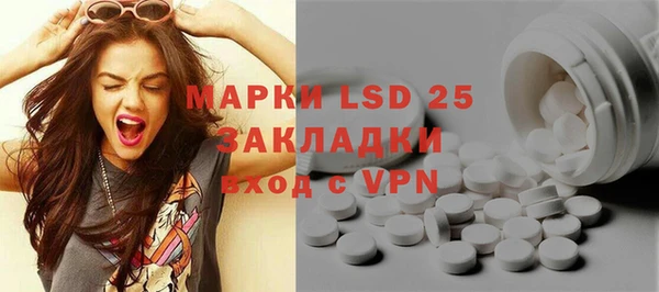 меф VHQ Красноперекопск