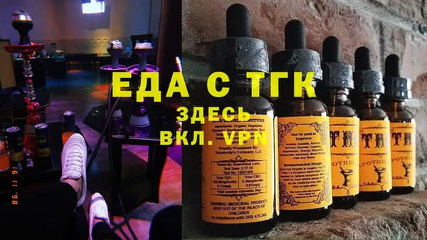 прущие грибы Краснослободск