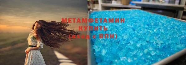 твердый Краснотурьинск