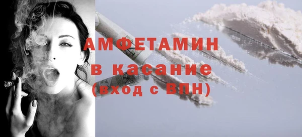 прущие грибы Краснослободск