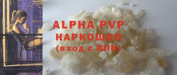 меф VHQ Красноперекопск