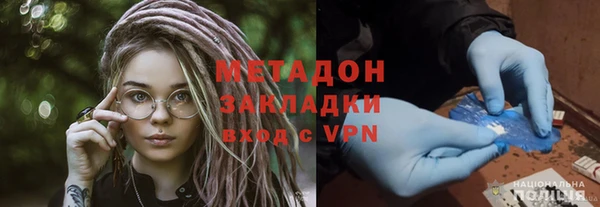 меф VHQ Красноперекопск