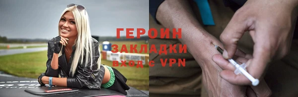 меф VHQ Красноперекопск