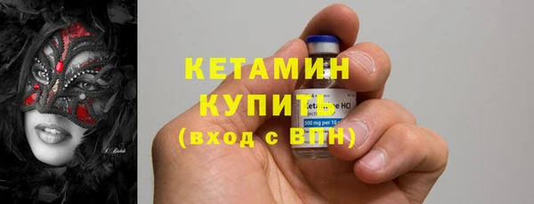 меф VHQ Красноперекопск