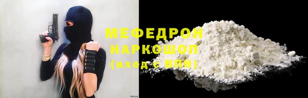 меф VHQ Красноперекопск