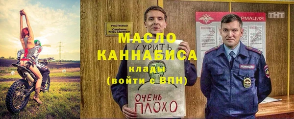 прущие грибы Краснослободск
