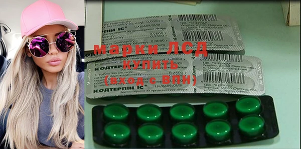 меф VHQ Красноперекопск