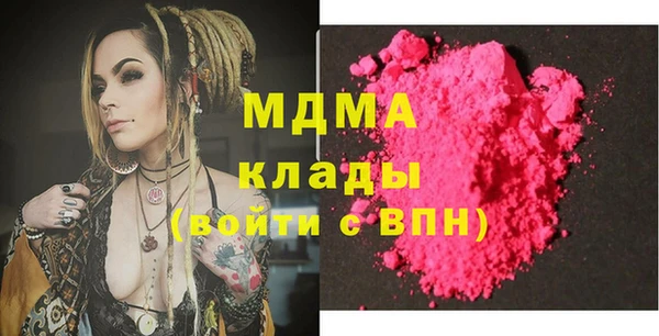 меф VHQ Красноперекопск