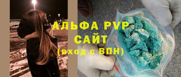 меф VHQ Красноперекопск