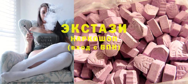 прущие грибы Краснослободск