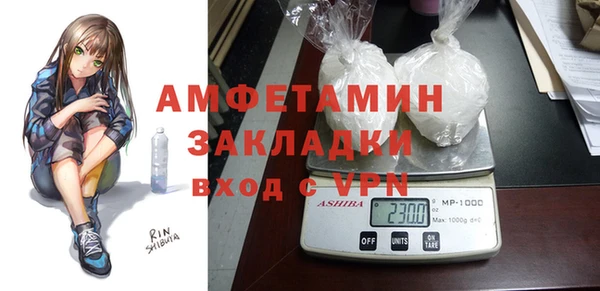 прущие грибы Краснослободск
