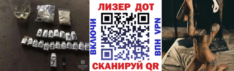 Лсд 25 экстази ecstasy Шацк