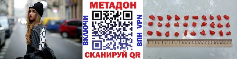 Купить  Шацк  МЕТАДОН мёд 
